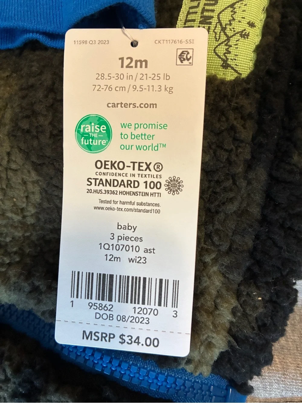 🦌 NWT Carter’s 12M 3-Piece Outfit Set — Camo Vest + Sweatpants 💙
